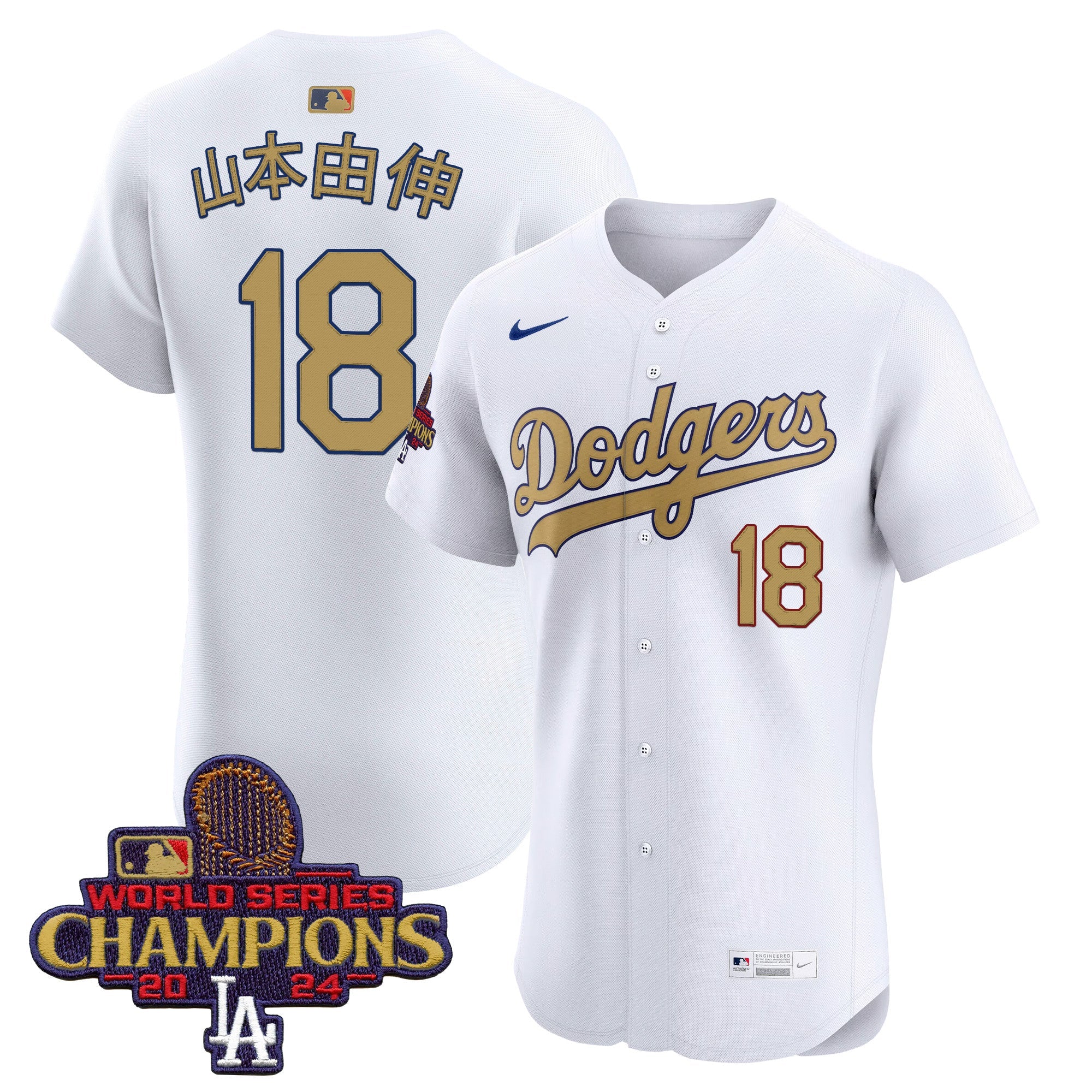 Men’s 2025 Gold Vapor Premier Elite Jersey