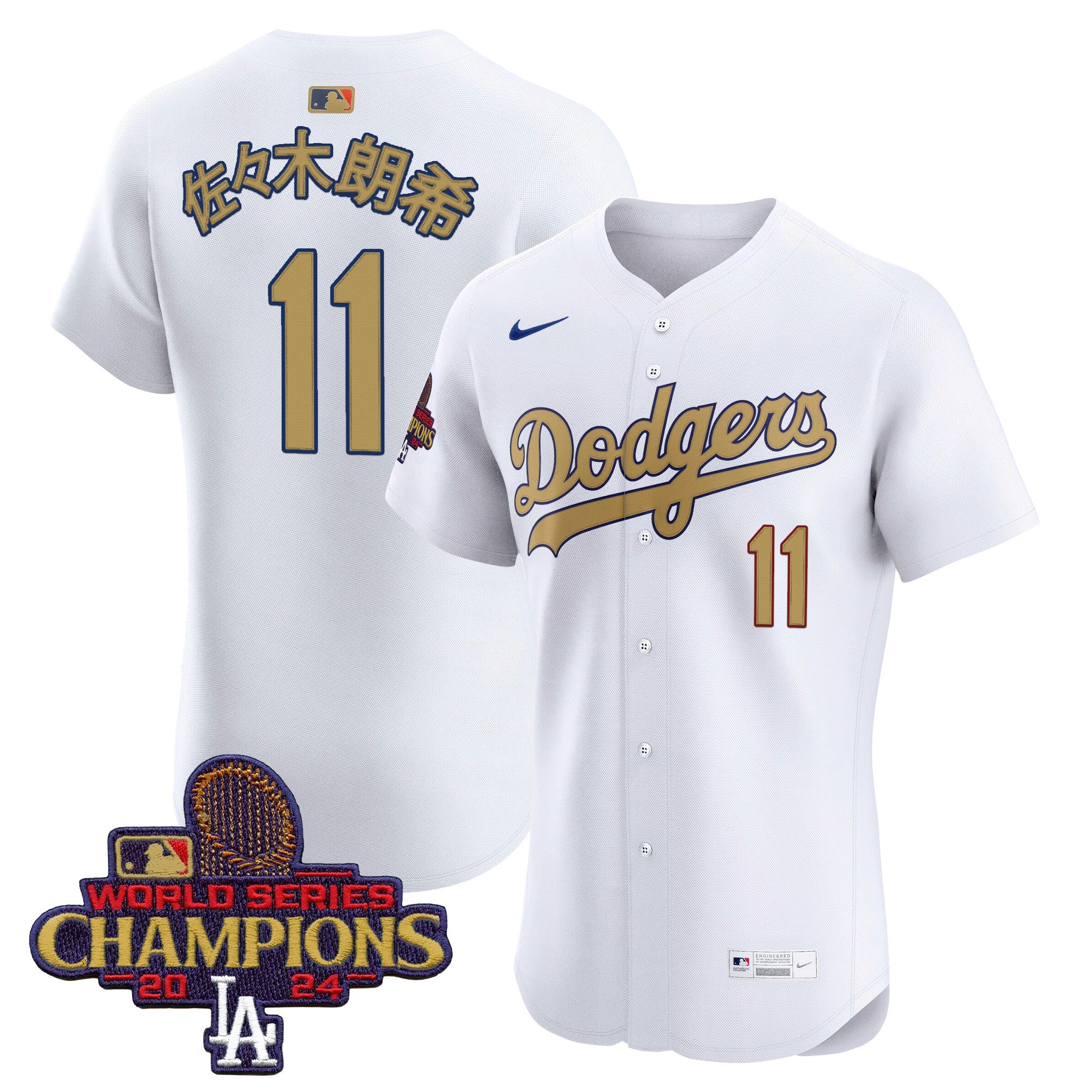 Men’s 2025 Gold Vapor Premier Elite Jersey