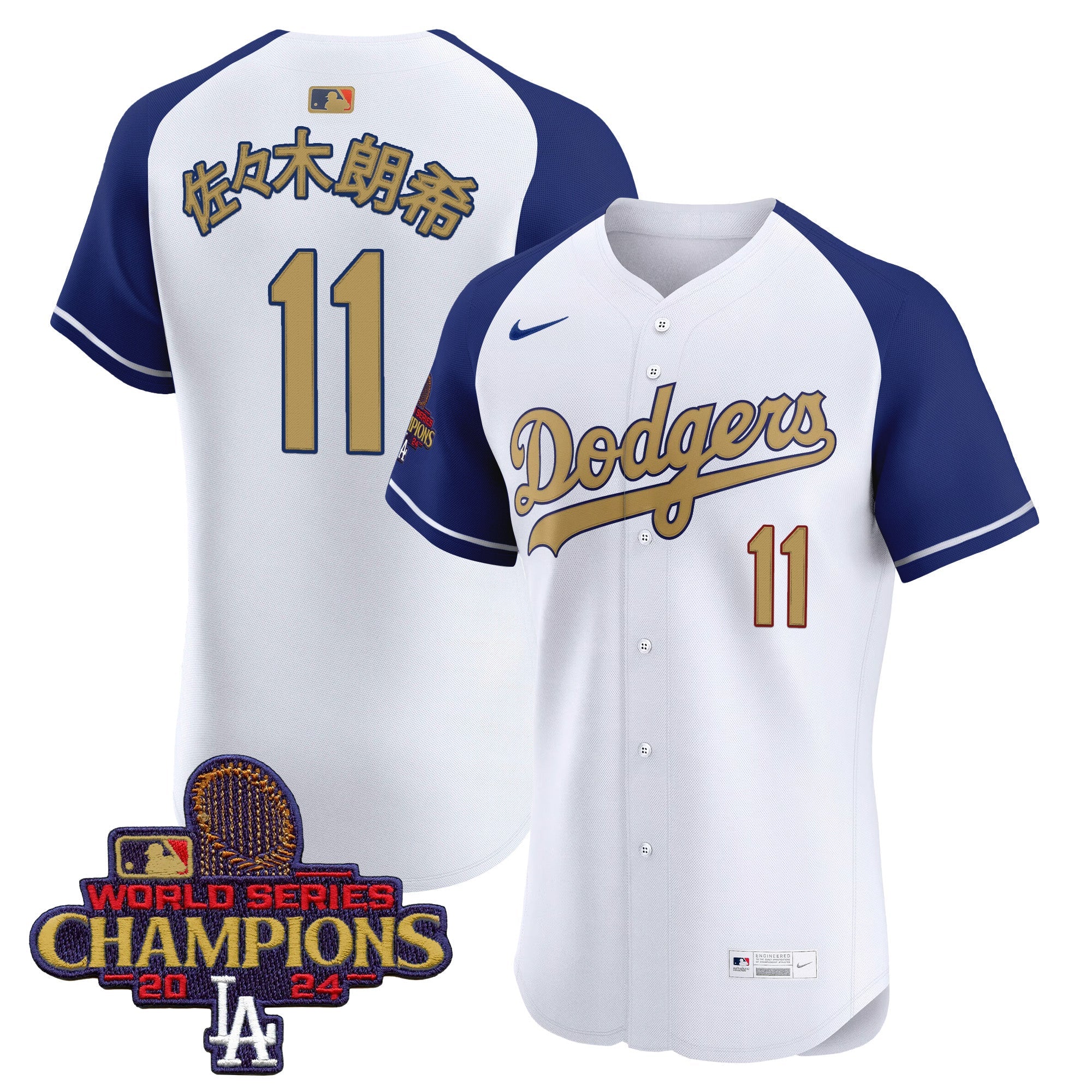 Men’s 2025 Gold Vapor Premier Elite Jersey
