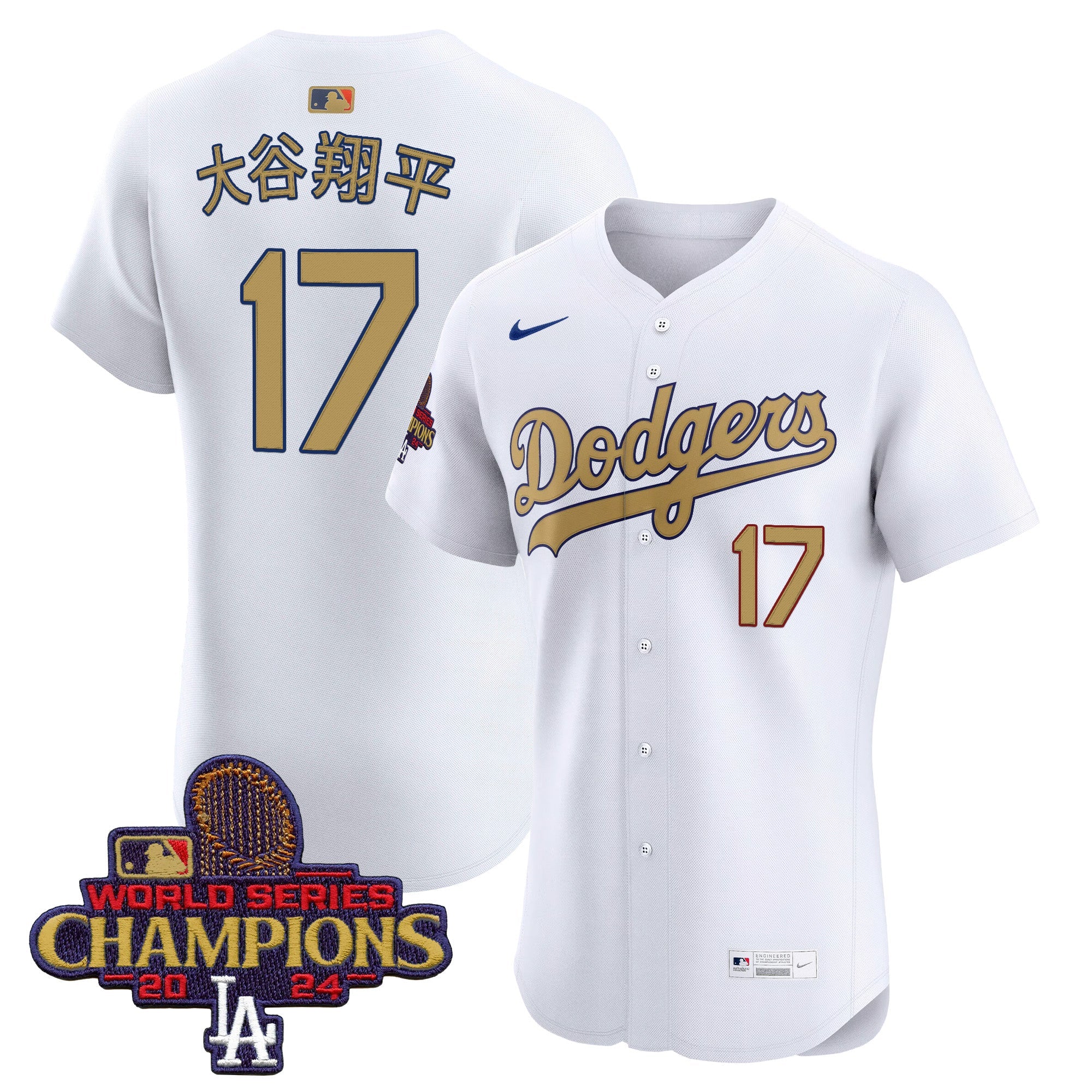 Men’s 2025 Gold Vapor Premier Elite Jersey