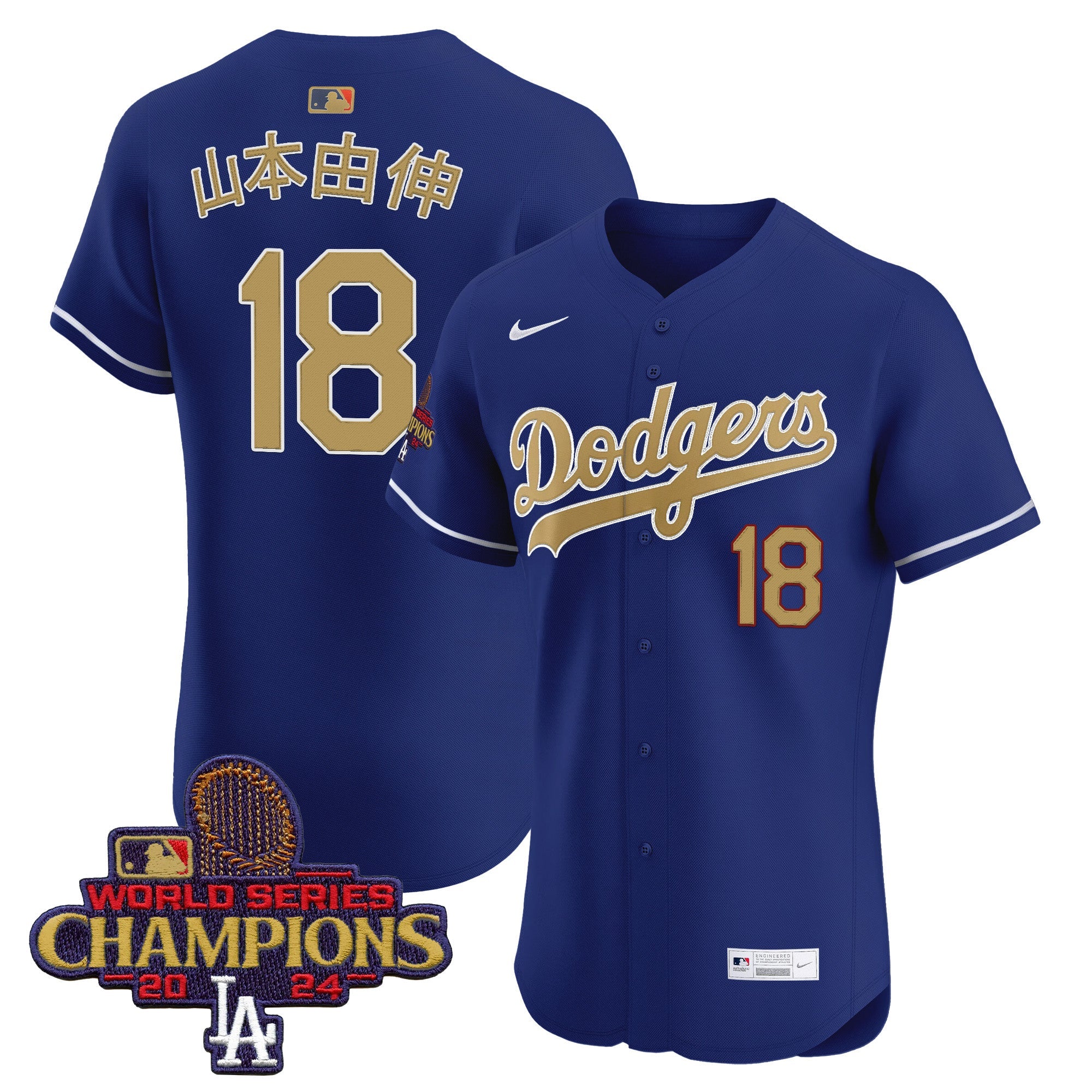 Men’s 2025 Gold Vapor Premier Elite Jersey