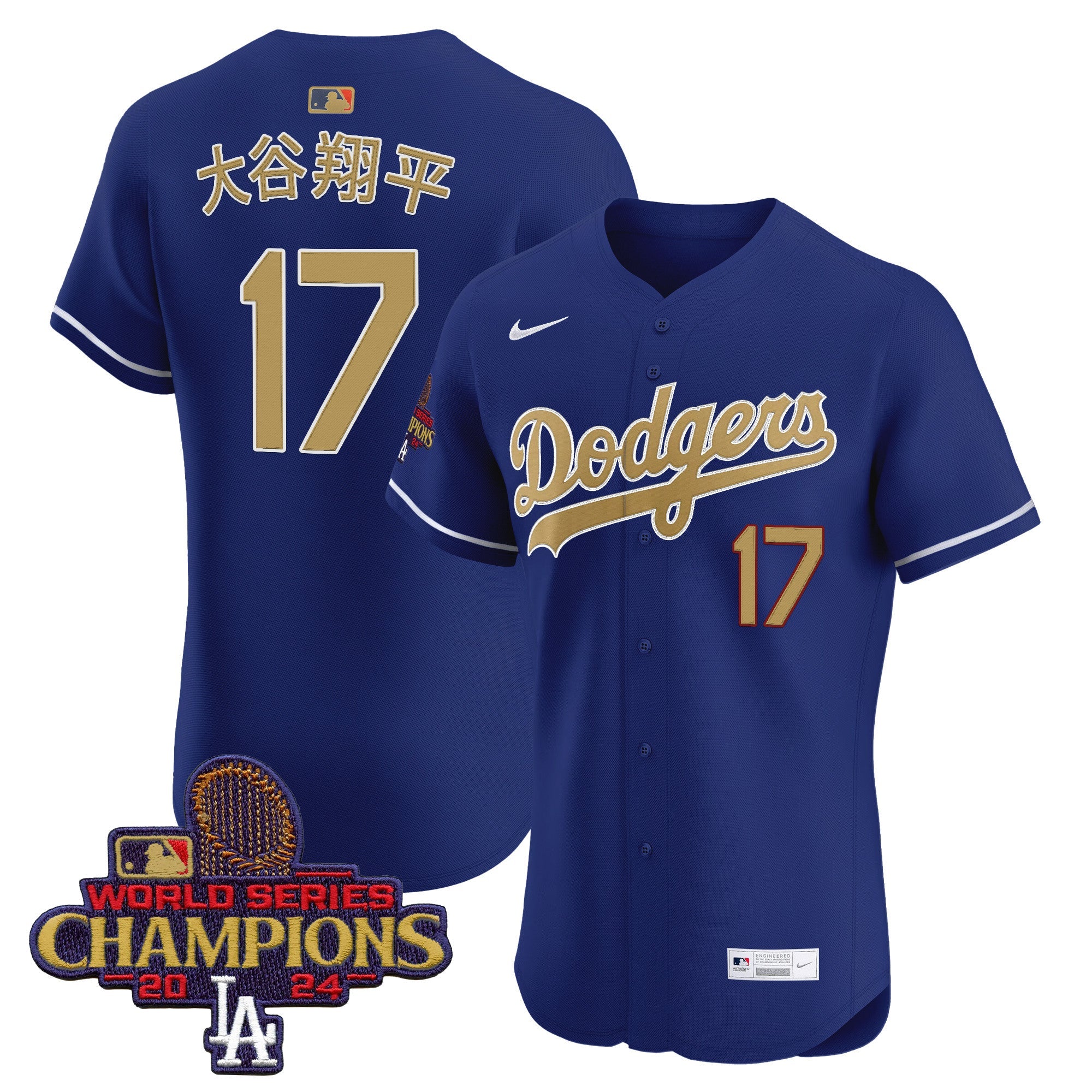 Men’s 2025 Gold Vapor Premier Elite Jersey