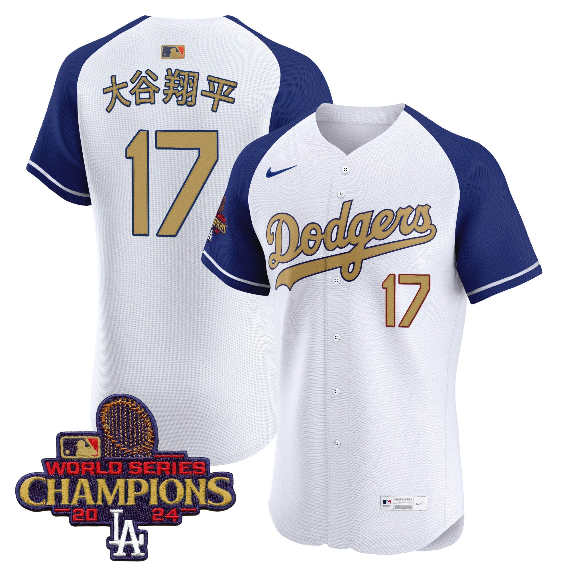 Men’s 2025 Gold Vapor Premier Elite Jersey