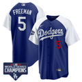 Men’s World Series Champions Patch Cool Base Jersey