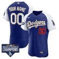 World Series Champions Patch Flex Base Custom Jersey
