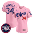 Men’s Tokyo Series 2025 Vapor Premier Elite Jersey – Stitched
