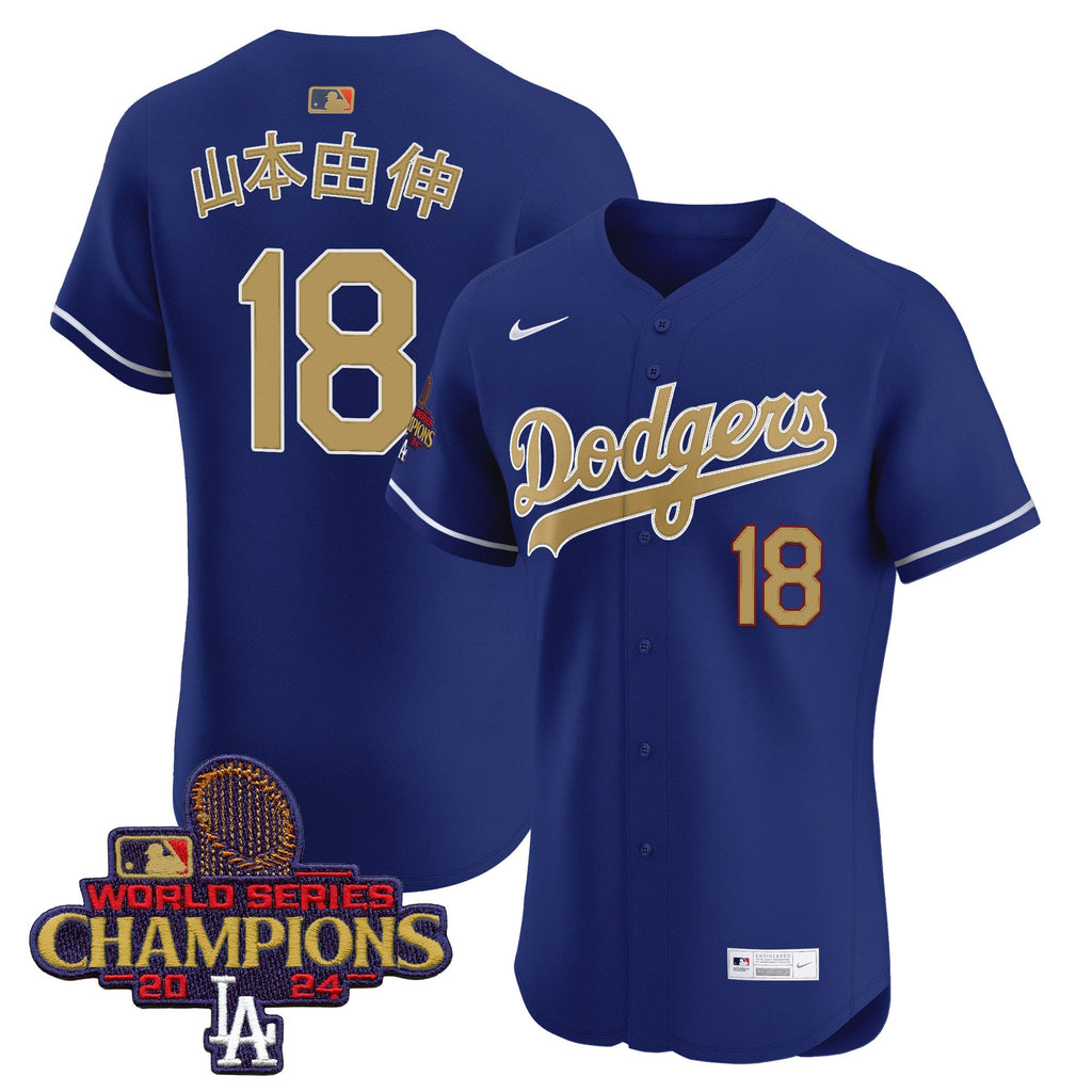 Men’s 2025 Gold Vapor Premier Elite Jersey
