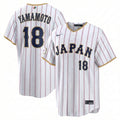 Japan Yamamoto baseball jersey  (Made to order ships 3-6 weeks)