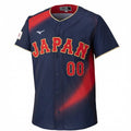 Japan Custom baseball jersey  (Made to order ships 3-6 weeks)